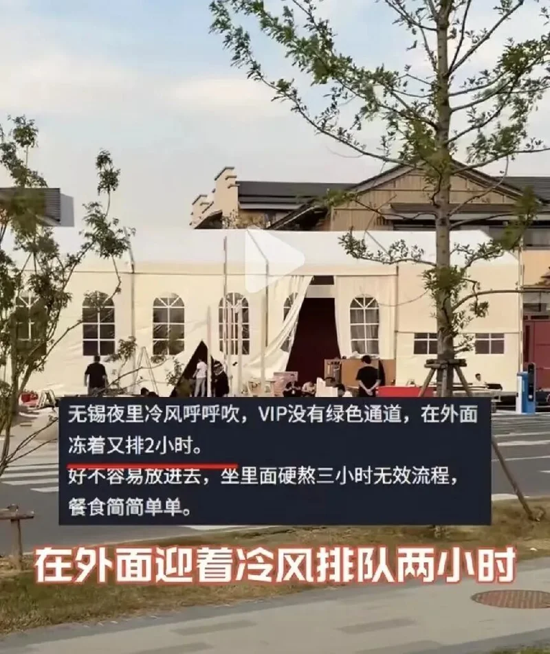和赵露思撞衫后 她被骂了12个小时
