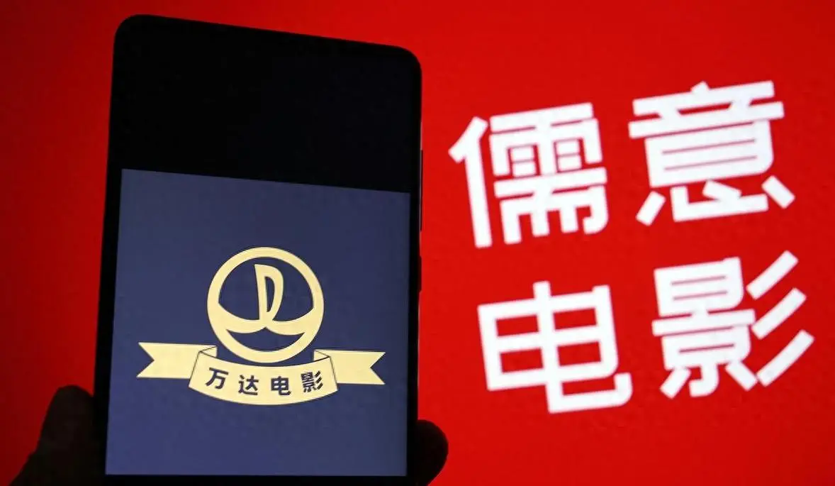 卖了900亿之后，王健林把最后的旗舰也卖了