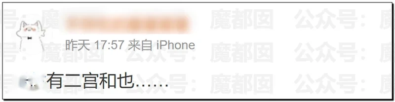 中国人给日本人上刑？！抗中神剧《Vivant》大量日本顶流巨星集体塌房！