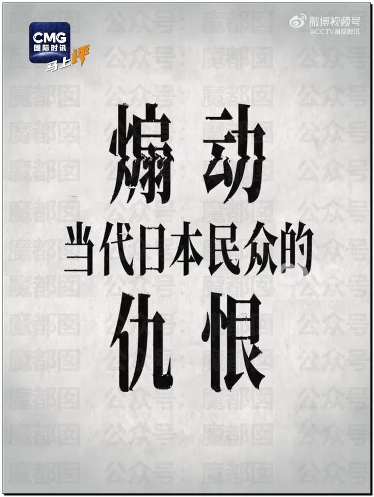 中国人给日本人上刑？！抗中神剧《Vivant》大量日本顶流巨星集体塌房！