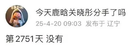 别了，内娱最后一代“特权阶级”