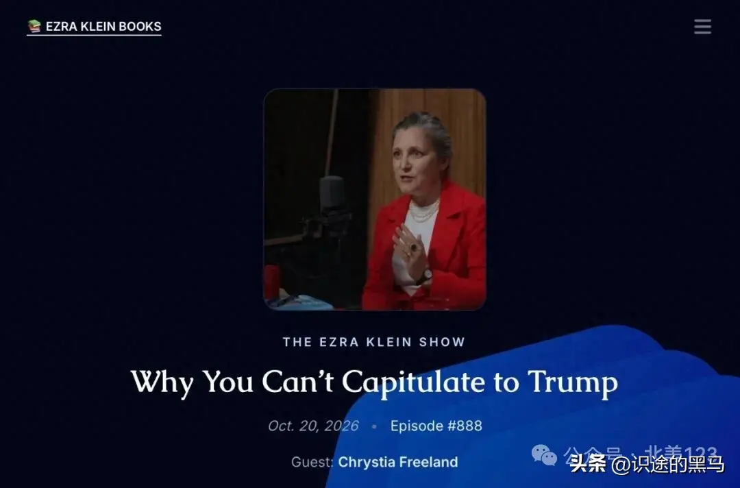 方慧兰：特朗普让中国成最大赢家，永远不要在对手犯错时打断他