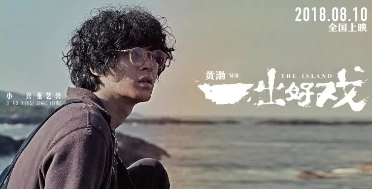 别了，内娱最后一代“特权阶级”