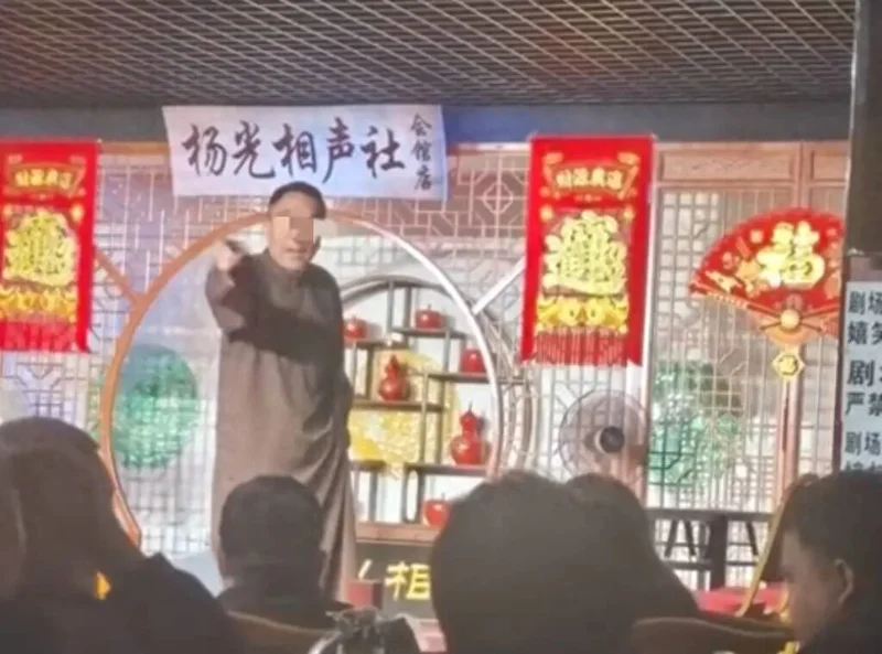杨议演出时被观众喊“杨老五”后当场怒怼骂人