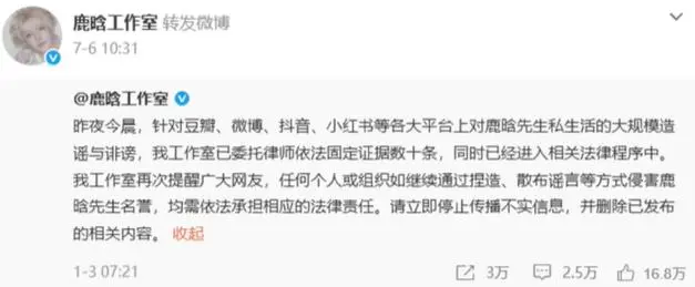 别了，内娱最后一代“特权阶级”