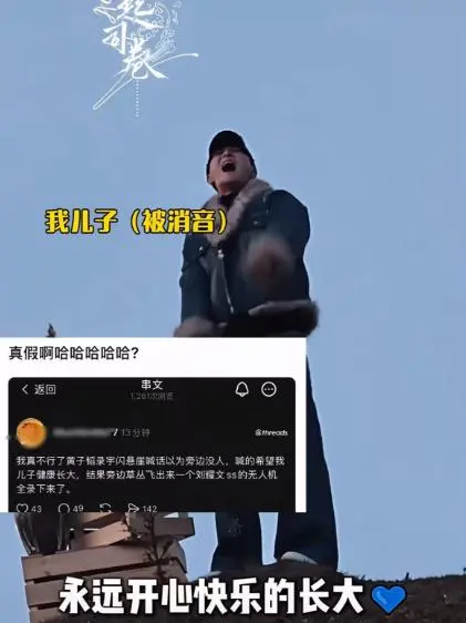 别了，内娱最后一代“特权阶级”