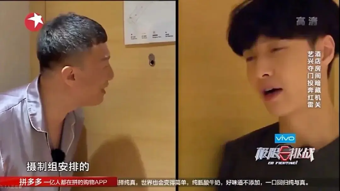 别了，内娱最后一代“特权阶级”