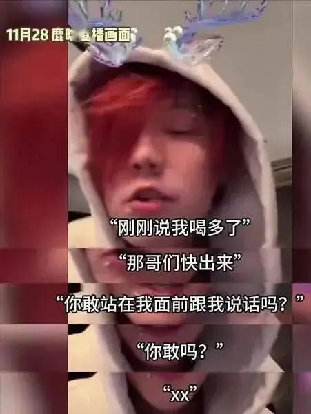 别了，内娱最后一代“特权阶级”