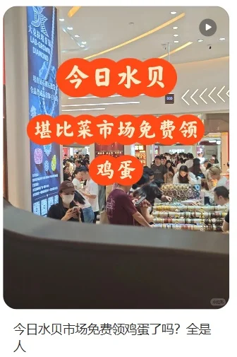 金价连日大跌 顾客疯狂涌入 深圳水贝被挤爆!
