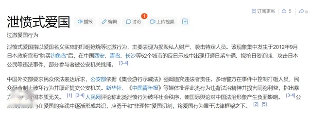 韩国节目想不通 中国人为啥不抵制日货了?