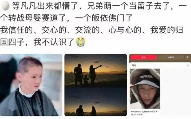 别了，内娱最后一代“特权阶级”