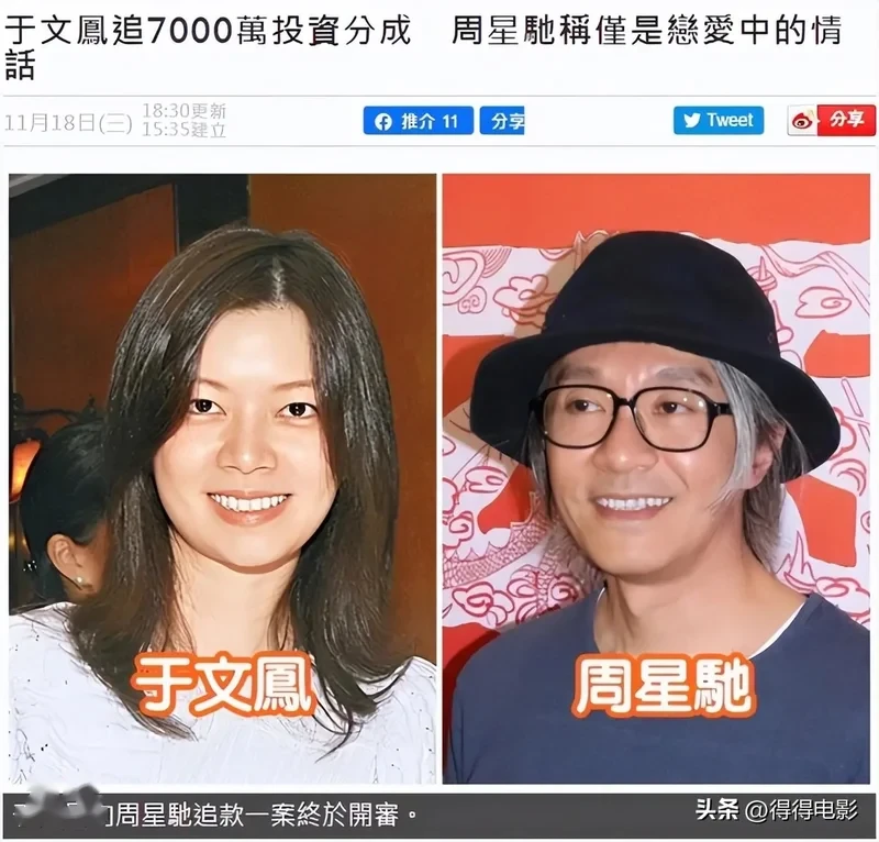 功夫女足海外评分为0 周星驰黔驴技穷？