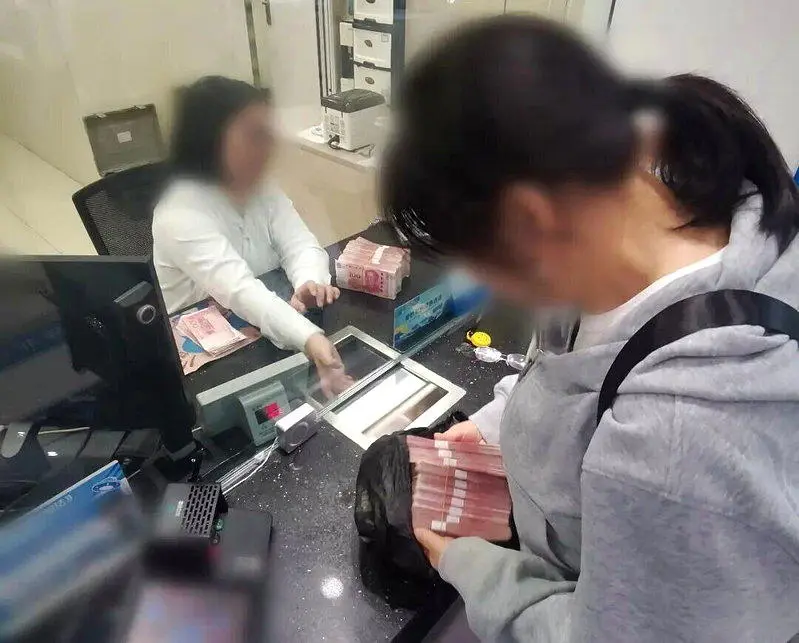 杭州母亲取40万为儿子办婚事，女儿立马报警