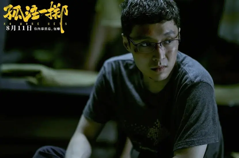 别了，内娱最后一代“特权阶级”
