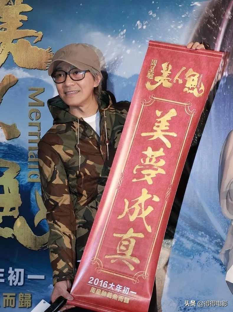 功夫女足海外评分为0 周星驰黔驴技穷？