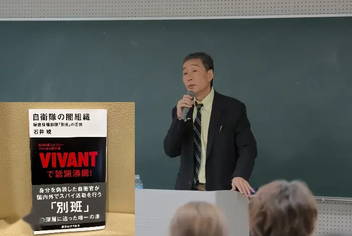 反华日剧《别班》原型曝光者:剧本与我的立场完全相反