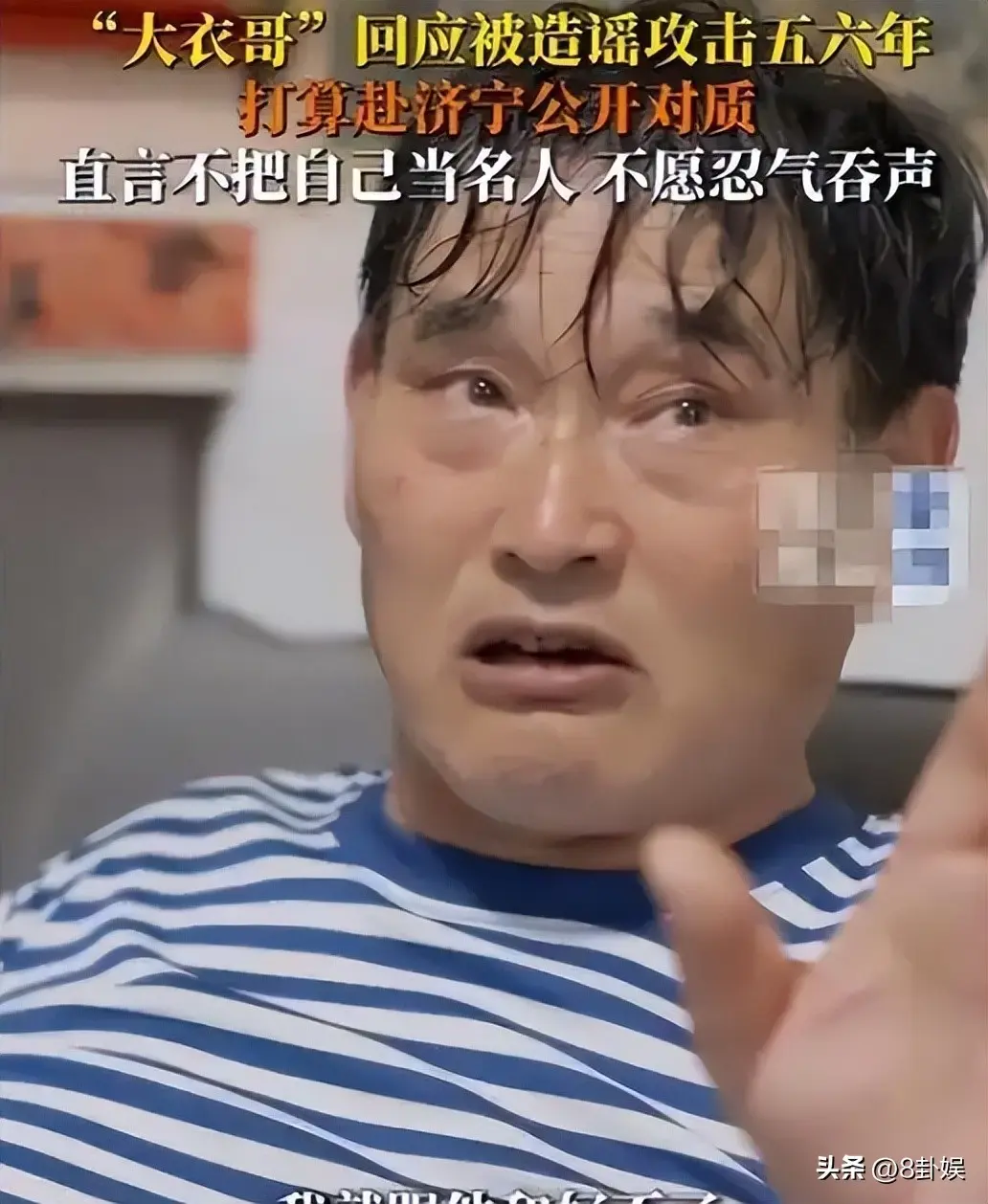 朱之文遭举报掉15场演出，回村种地硬气维权
