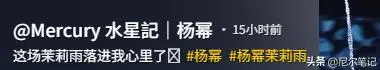 杨幂出席活动大腿粗全是肉,溜肩头大看着怪