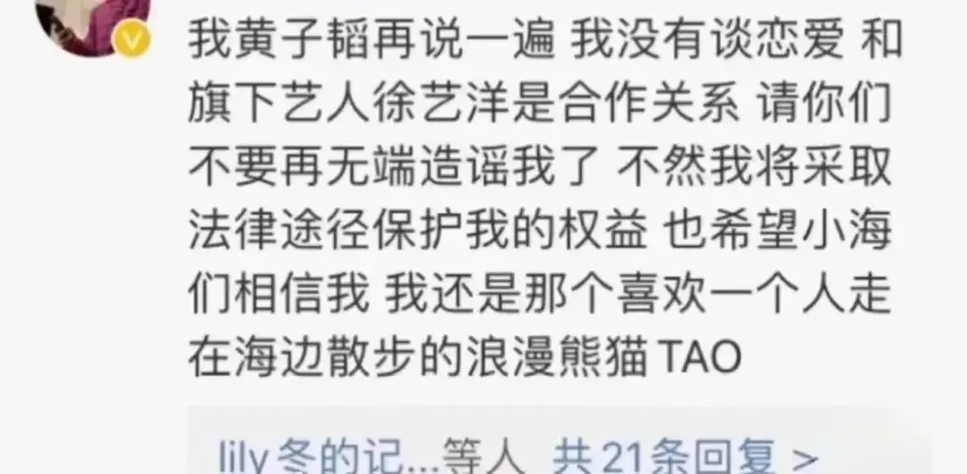 别了，内娱最后一代“特权阶级”
