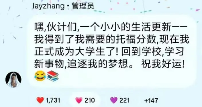 别了，内娱最后一代“特权阶级”
