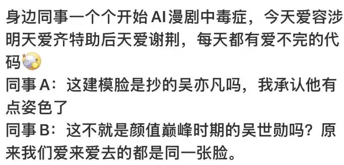 别了，内娱最后一代“特权阶级”