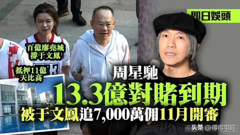 功夫女足海外评分为0 周星驰黔驴技穷？