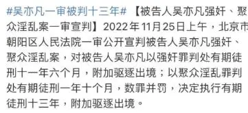 别了，内娱最后一代“特权阶级”