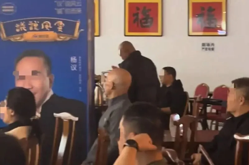 杨议演出时被观众喊“杨老五”后当场怒怼骂人