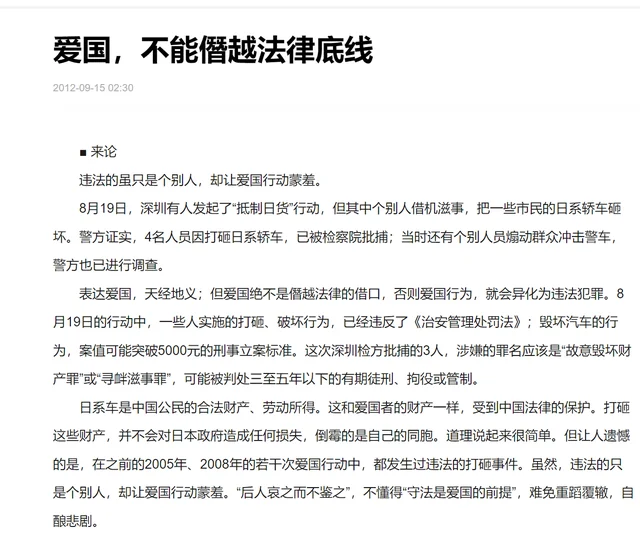 韩国节目想不通 中国人为啥不抵制日货了?