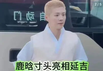 别了，内娱最后一代“特权阶级”
