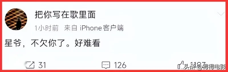 功夫女足海外评分为0 周星驰黔驴技穷？
