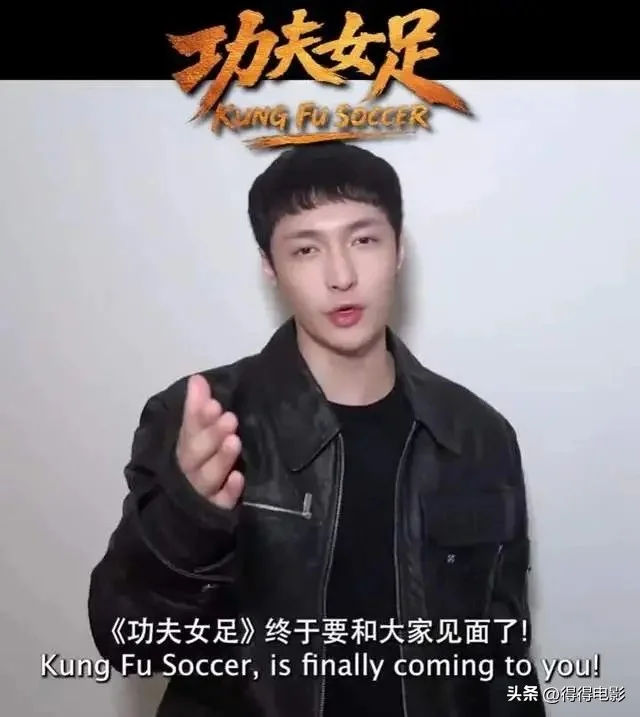功夫女足海外评分为0 周星驰黔驴技穷？