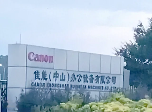 韩国节目想不通 中国人为啥不抵制日货了?