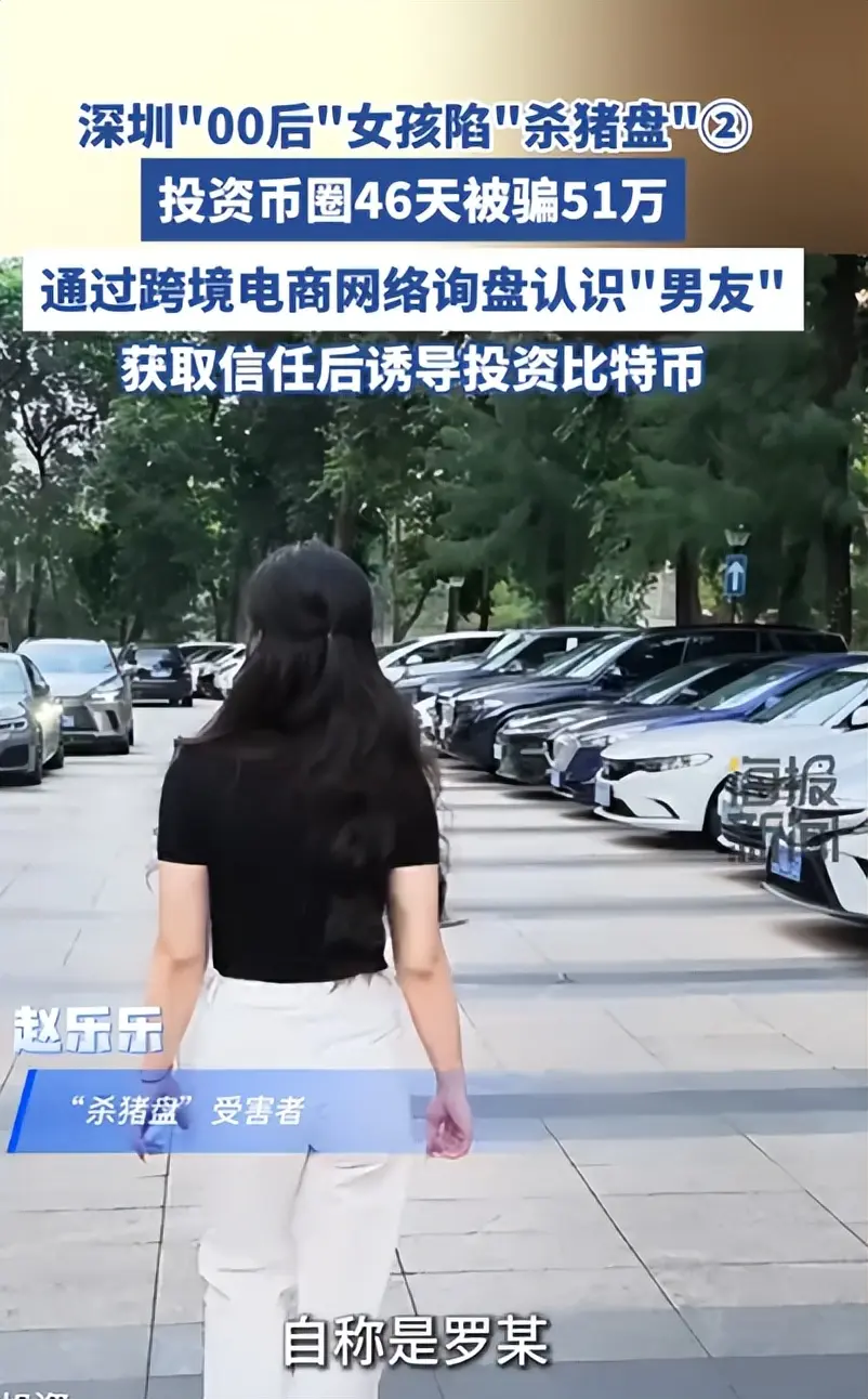 缅北电诈再升级！能让女性上瘾，主动把500万送上门