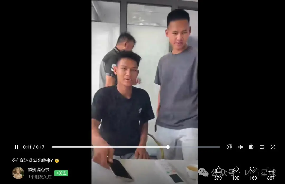 我和被杀害的徽剑，在一个群里