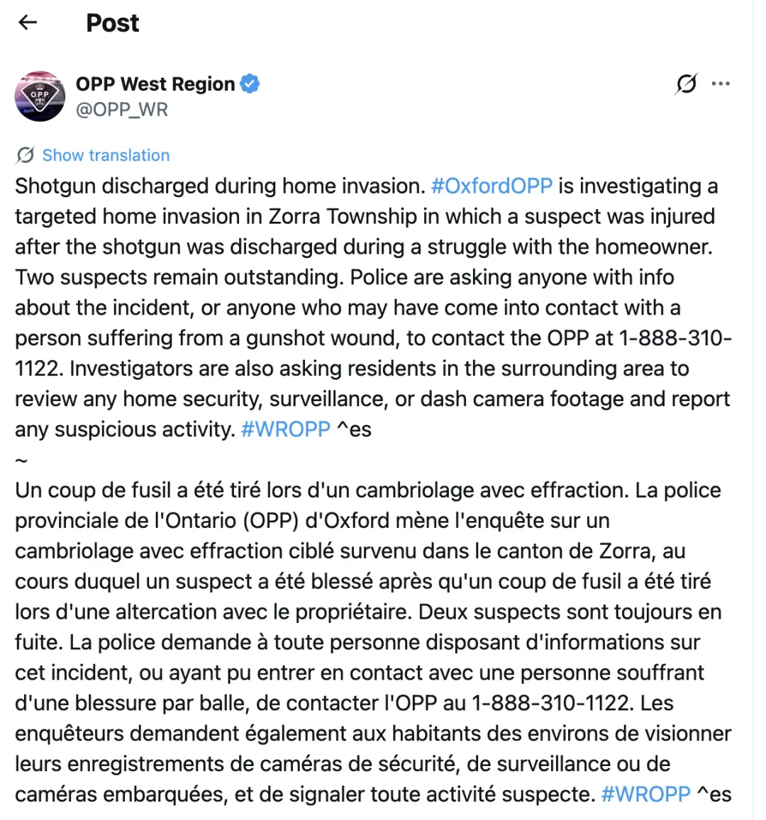 突发，安省房主凌晨遭破门、与2名持械入室歹徒激烈缠斗，枪支走火！嫌犯中弹、屋主也受伤！警方大搜捕