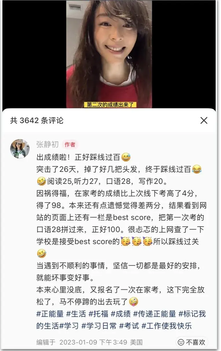 留学赛道，躺满绝望的待业明星