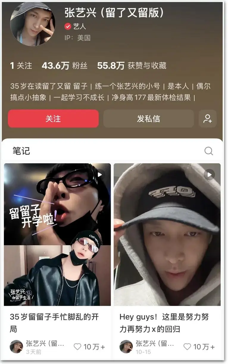 留学赛道，躺满绝望的待业明星