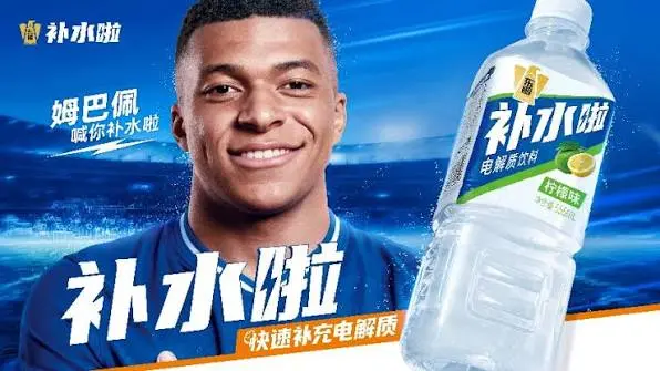 姆巴佩辱华言论，央视全面封杀停播西甲