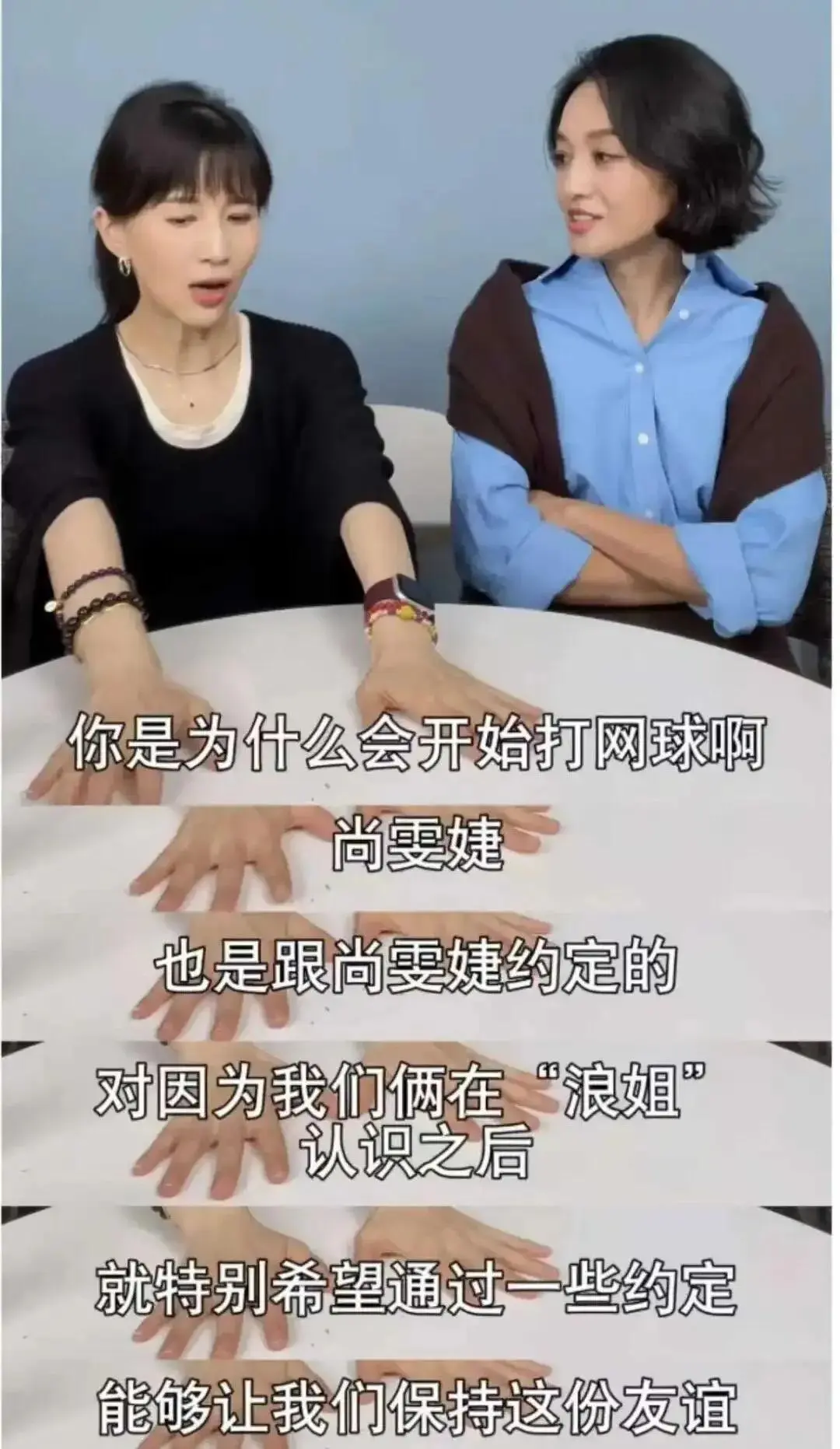 浪姐6年：离婚的女明星，已有18位