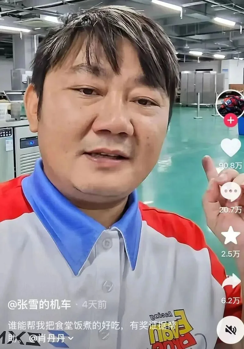 顶流企业家张雪,身价已经40亿了