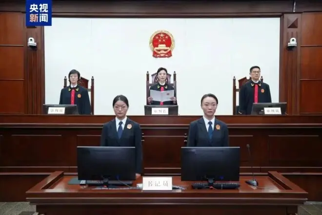 中国证监会“内鬼”王会民被判死缓，受贿4.36亿余元