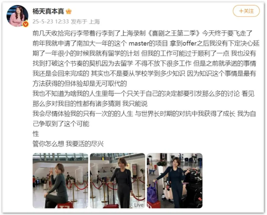 留学赛道，躺满绝望的待业明星