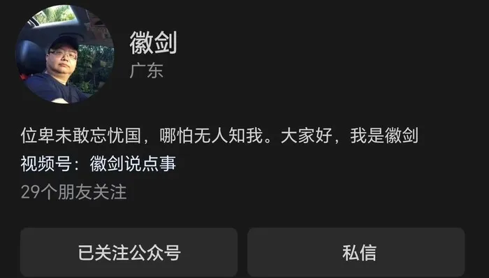 自媒体人遭电诈大佬买凶遇害，凶手仅判死缓