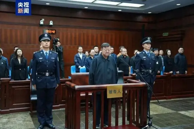中国证监会“内鬼”王会民被判死缓，受贿4.36亿余元