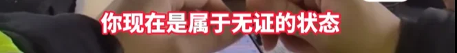 华人拿美国驾照回中国开车，被交警当场查获！