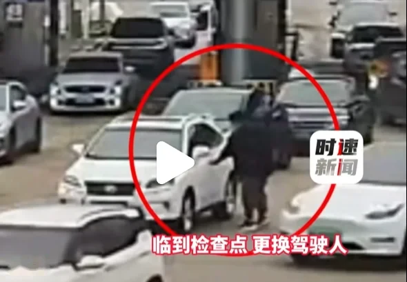 华人拿美国驾照回中国开车，被交警当场查获！