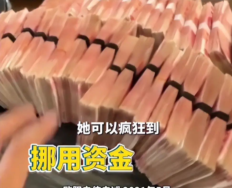 缅北电诈再升级！能让女性上瘾，主动把500万送上门