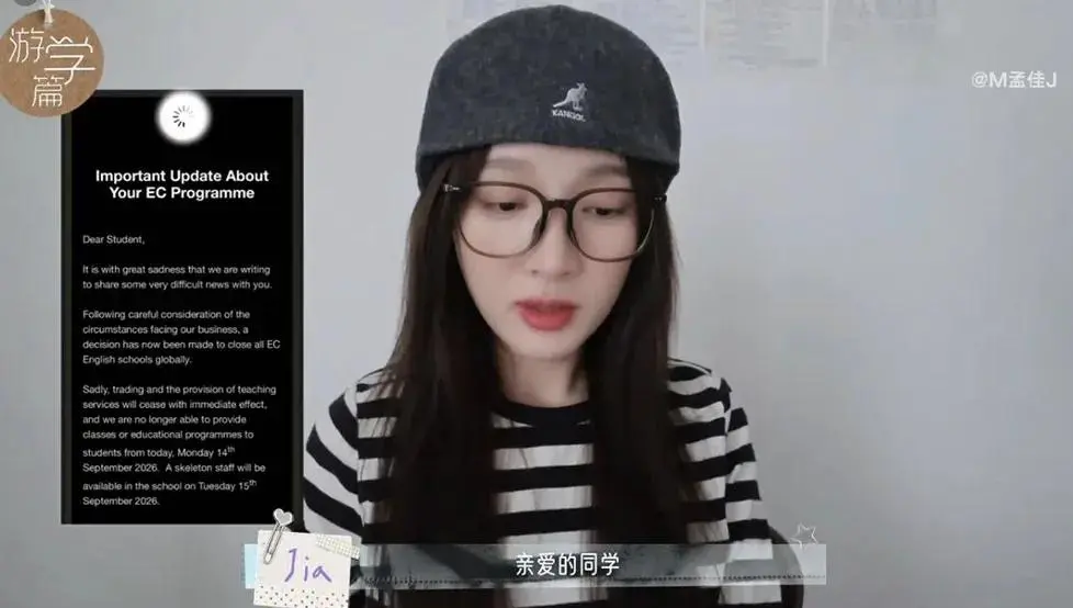 留学赛道，躺满绝望的待业明星