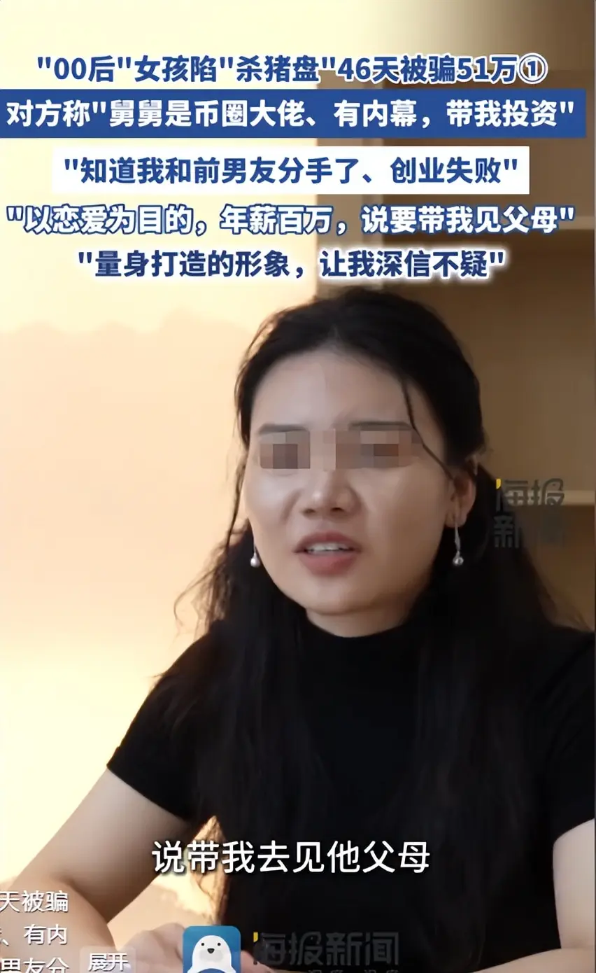 缅北电诈再升级！能让女性上瘾，主动把500万送上门